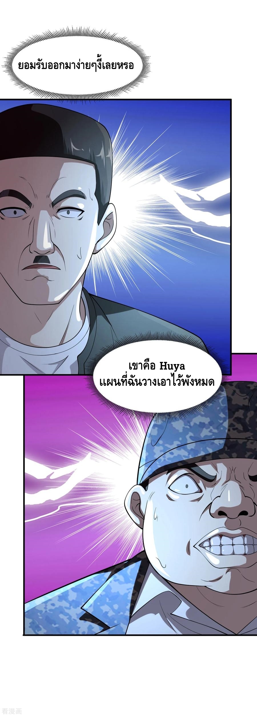 อ่านมังงะ